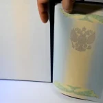 Купить диплом в Ульяновске
