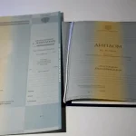Купить диплом в Ульяновске