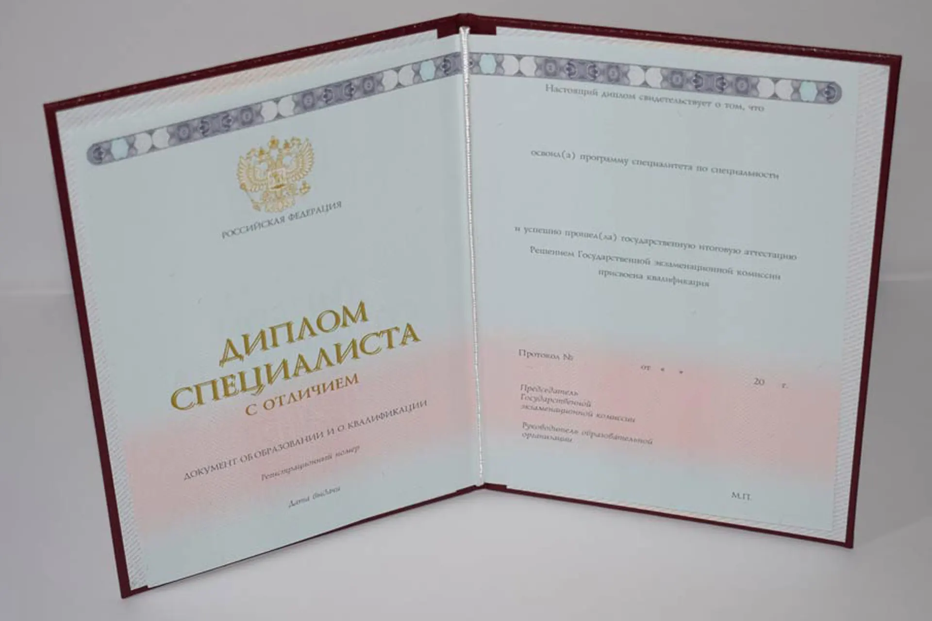 Купить диплом в Ульяновске
