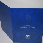 Купить диплом в Ульяновске
